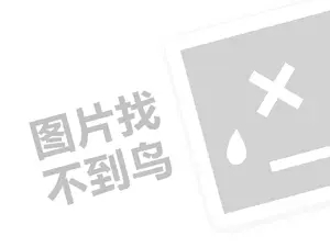 正规黑客私人黑客24小时在线接单网站 不成功不收费黑客求助中心24小时在线接单，您的网络安全护航专家